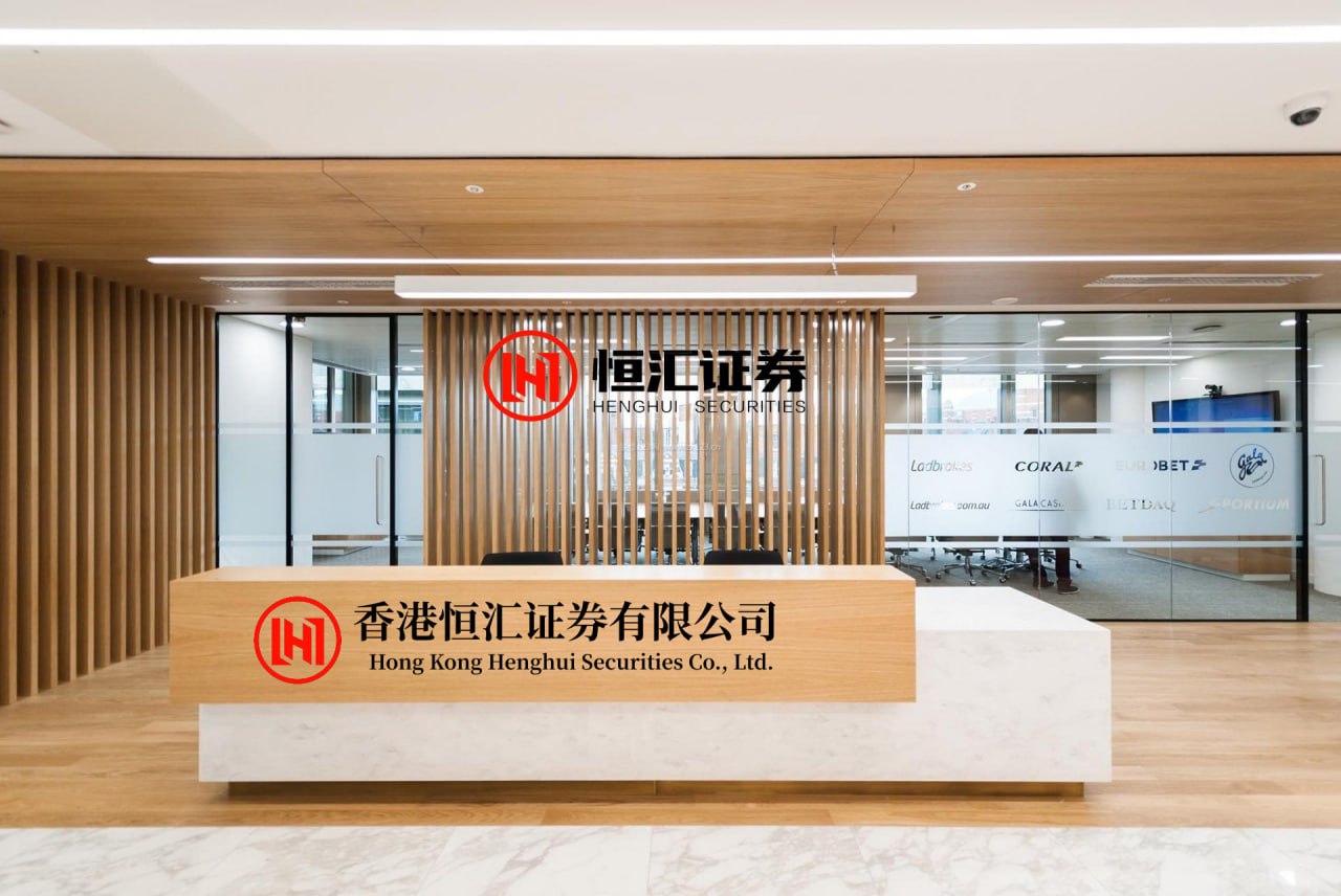 今裕堂 中方回应美国制裁香港实体：坚决反对非法单边制裁